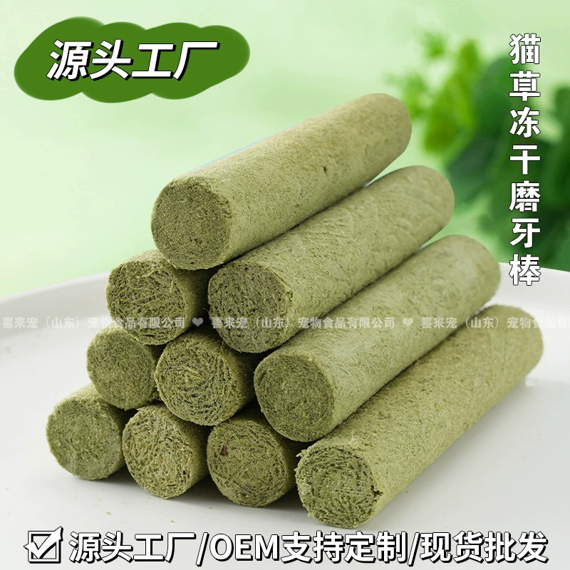 Шлифовальная палочка для кошачьей травы Лиофилизированная кошачья закуска Шарик для волос Готов к употреблению Закуска для домашних животных Котенок Кошки Чистка полости рта