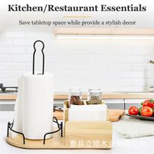木质餐桌纸巾架抽纸收纳器调味瓶托盘立式卷筒纸分配器实木纸巾架
