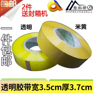 ������܇�g�}���������z������������S�z������3.5cm��3.7cm
