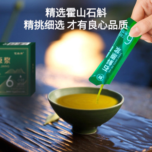 Hosshan Dendrobium Juice 150ml Boxed Beverage, Open and Eat Instant Iron Bark Dendrobium Juice, Manufacturer Direct Shipping One Piece