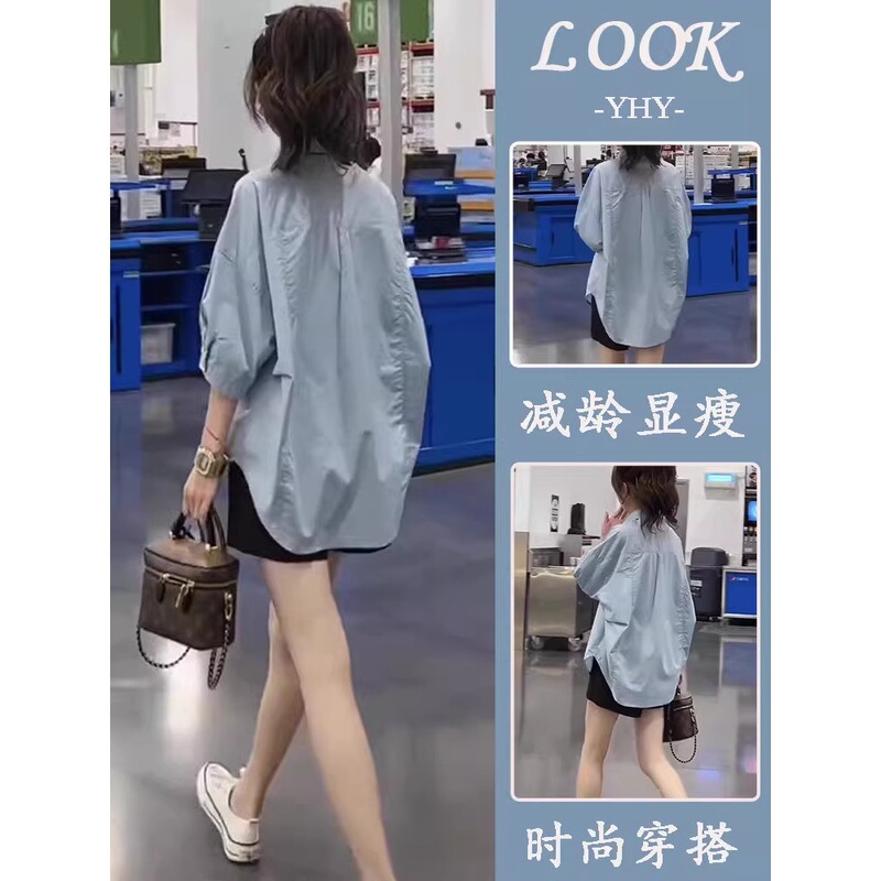 Summer Women's Fashion French-Style Platycodon Milk Tea Dopamine Outfit with a Complete Set of Chic and Stunning Two-Piece Shirts