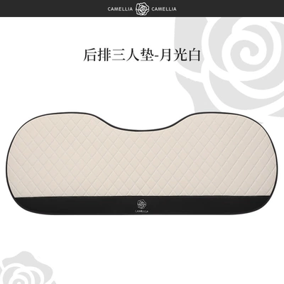 Car Cushion Four Seasons Universal Seat cushion, seat cover - full-leather-camellia-moonlight-white-three-people-in-the-back-row