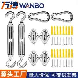 钢丝绳;螺栓;卡头