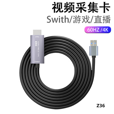 跨境电商HDMI转USB高清音频视频采集卡游戏直播视频采集4K采集卡|ru