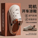 2025 New Arrival Hole Shoes Men's Summer Outdoor Wear Beach Driving Thick Sole Non-Slip Wear-Resistant Men's Outdoor Sports Slippers