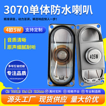 ����Դ��ˮ3070�ȴ�����4�W8�W 3W5W���ܼҾ�Һ���ҕ���a�P��