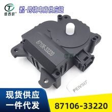 �m���S��ACV30 �����ŷ�늙C �L�T������ ���L�C�R�_87106-33220