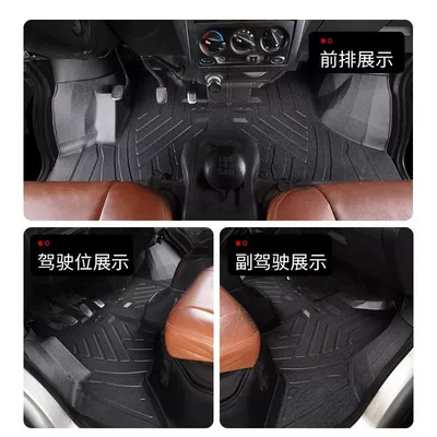 Foot Mat Wuling Truck New Card Ayaqaltılar (Kovriklər)