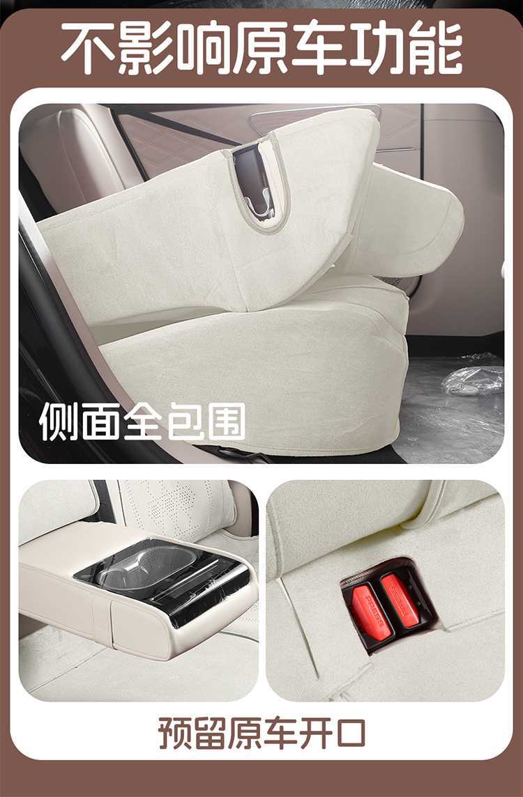 2625 model Chery Fengyun A9L saddle cushion full-cover seat cover, special seat cover, all-season car seat cushion Ramus