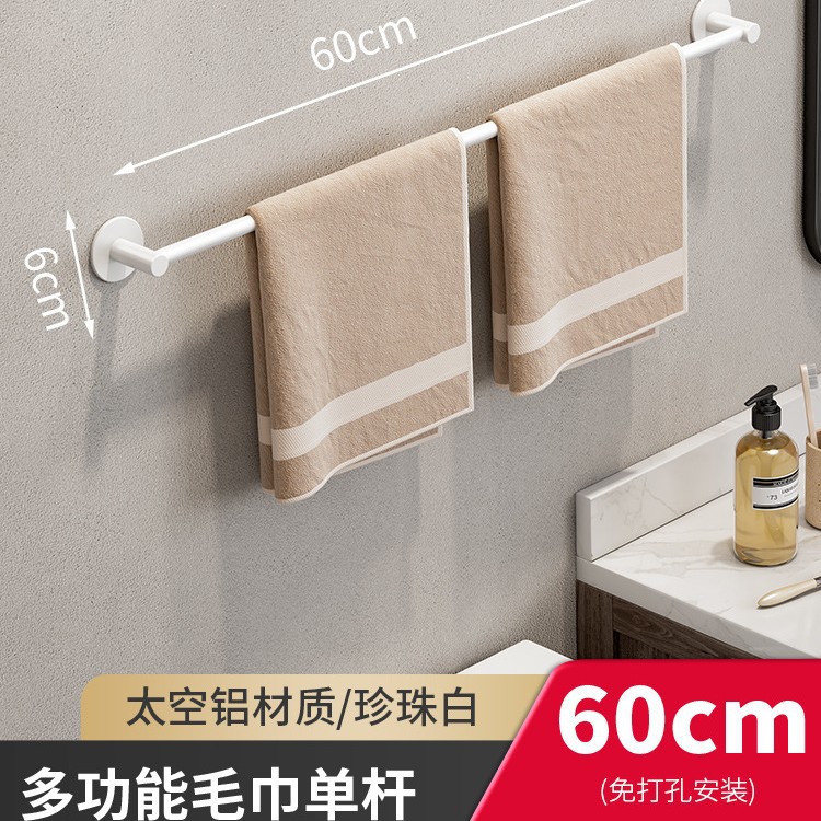 Toallero baño pistola sin agujeros gris montado en la pared espacio de baño estante de aluminio inodoro almacenamiento Barra de toalla individual