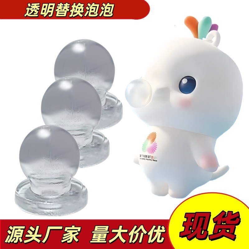 Wholesale Transparent Replacement Bubble Toys Stress Relief Gadget Squeeze Toy Accessories Replacement Pack Wholesale Transparent Replacement Bubble Toys Stress Relief Gadget Squeeze Toy Accessories Replacement Pack