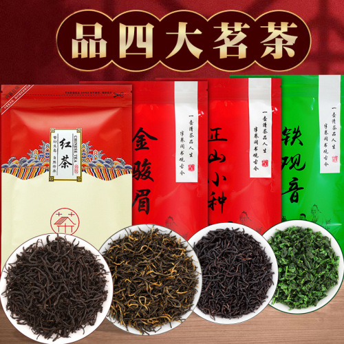 Green Tea Maojian  New Tea Alpine Strong Flavor Tea Bulk Bag Wholesale Biluochun Jasmine Tea 10-5