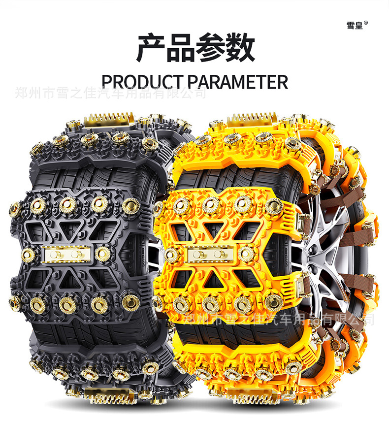 Winter Snow and Mud Thickened Universal Car Tendon Rubber Tire Anti-Skid Chain Anti-Skid Factory Direct Sale