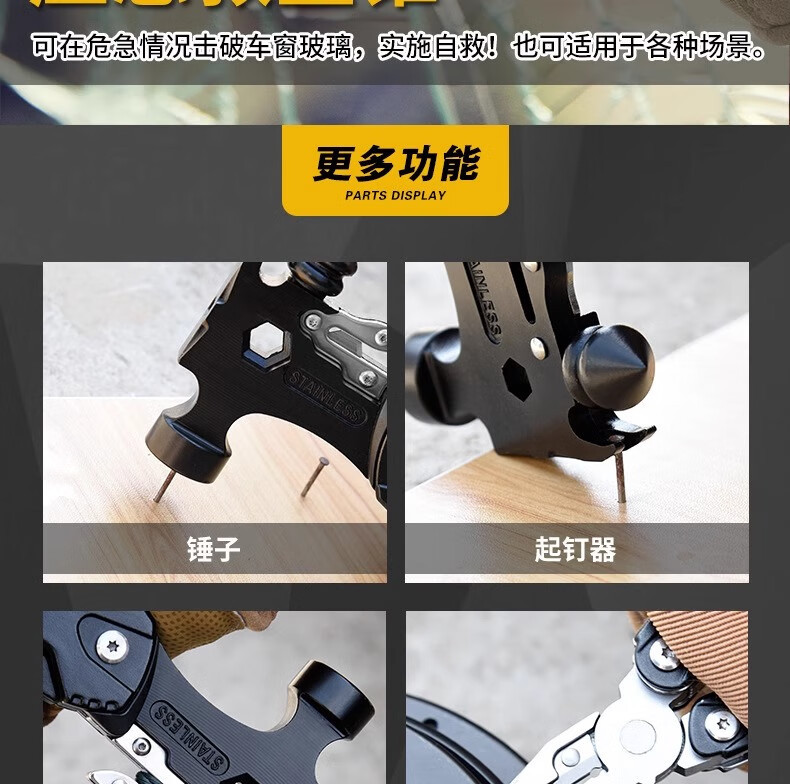 Aolacow Multifunctional Car Safety Hammer Combination Pliers Life-Saving Hammer Vehicle Emergency Camping Window-Breaking Hammer Foldable