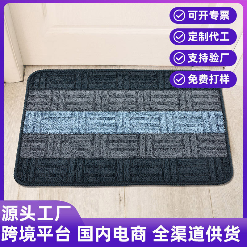 Bathroom Absorbent Floor Mat Toilet Anti-slip Mat Home Dust Mat Polypropylene Dirt-resistant Foot Mat Bathroom Door Carpet