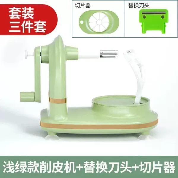 Supreme light green three-piece set [comes with slicer + blade] ♜