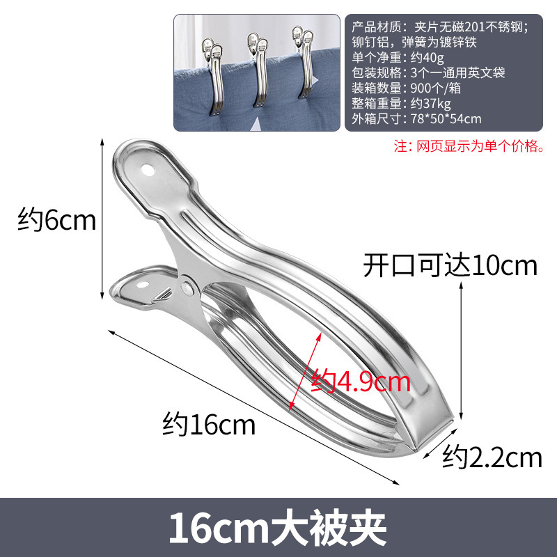 ステンレス製クリップ、衣類用クリップ、スプリング式防風クリップ、衣類乾燥用クリップ、布団クリップ、靴下クリップ、広凱工場卸売|undefined