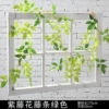 Wisteria flower bar green 1 strip