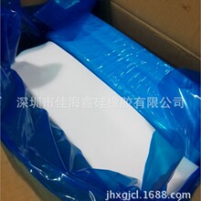 加粉硅胶 按键杂件专用材料 50度粉胶 加粉硅胶生产厂家 免费试样