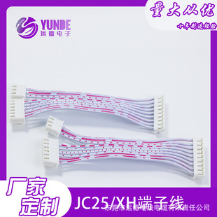XH2.54/JC25�����B�Ӿ�UL2468�t���ž�2P-10P���p�^���Ӿ��Ȳ��B
