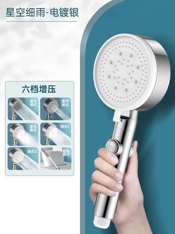 過給シャワーヘッドセットシャワー入浴家庭用給湯器ホースバスバー加圧8段手持ちシャワーヘッド|undefined