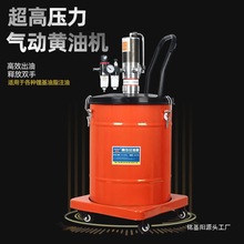 气动黄油机高压全自动打黄油枪小型注油器大泵头气抽油泵黄油泵