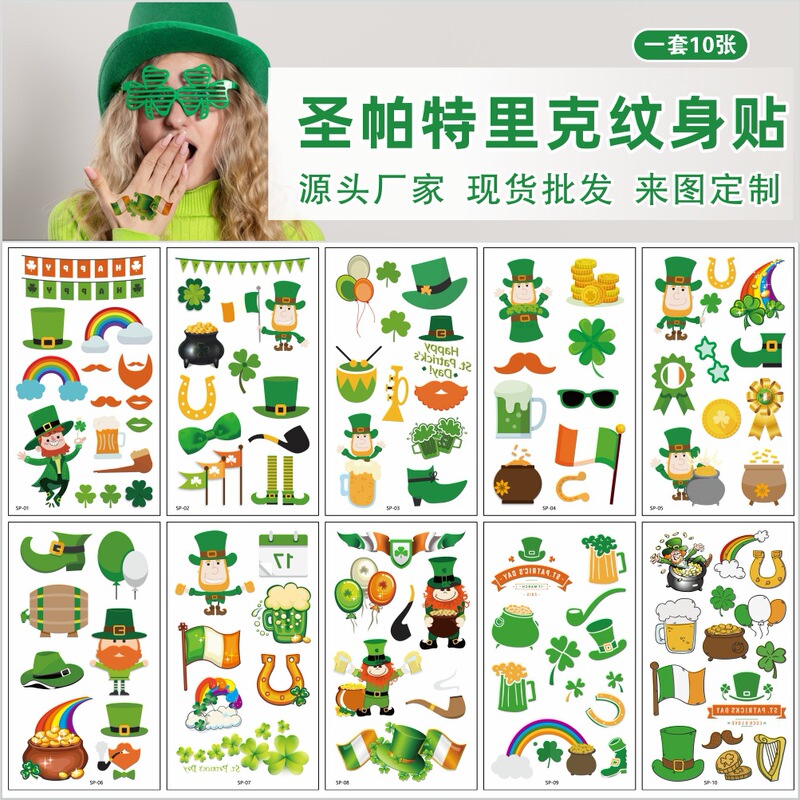 Cross-border supply St. Patrick's Day tattoo stickers children's cartoon green Irish Carnival stickers wholesale