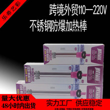�羳110V-240V�~�׼ӟ�����P䓼Ӝذ��ԄӐa��늟���Ӝ������