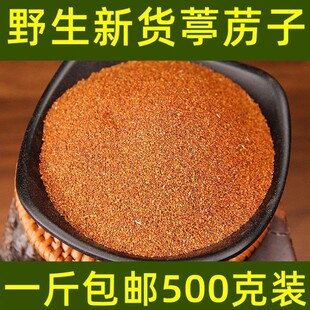 ��˞����ș��Ұ����˞��500��g��؛����˞��ͤ˞��ͤ���Ӷ�˞5g