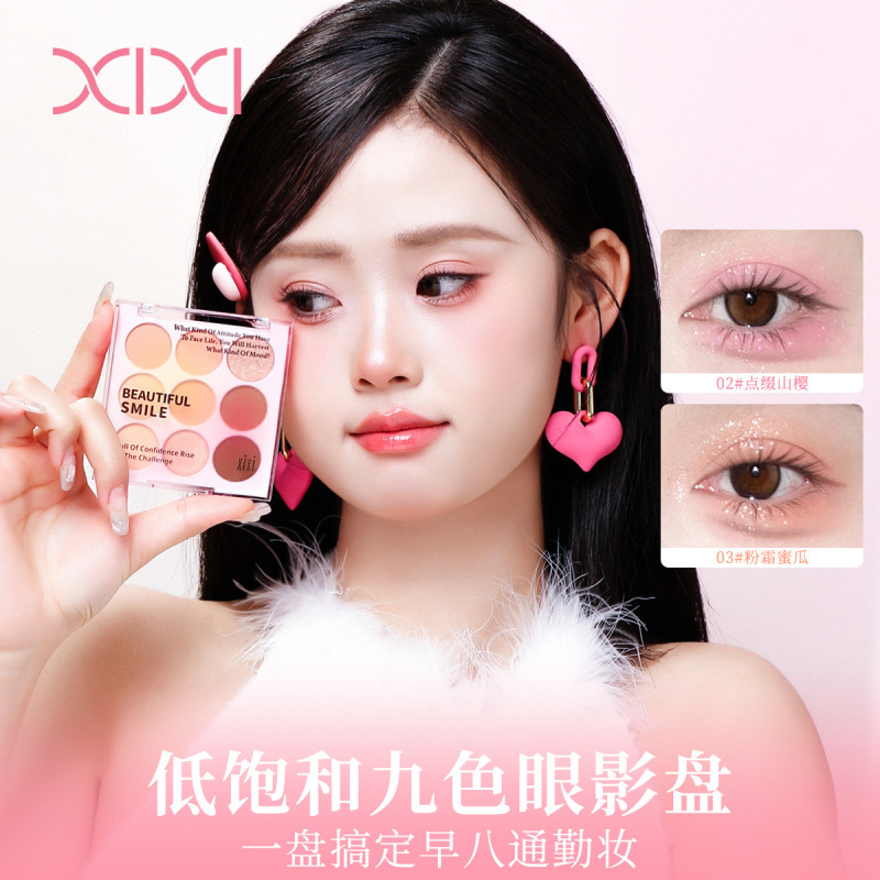 XIXI インスピレーション 9 色アイシャドウ パレット 韓国の雰囲気 繊細でナチュラル マット ファイン シマー デイリー アース カラー 学生|undefined