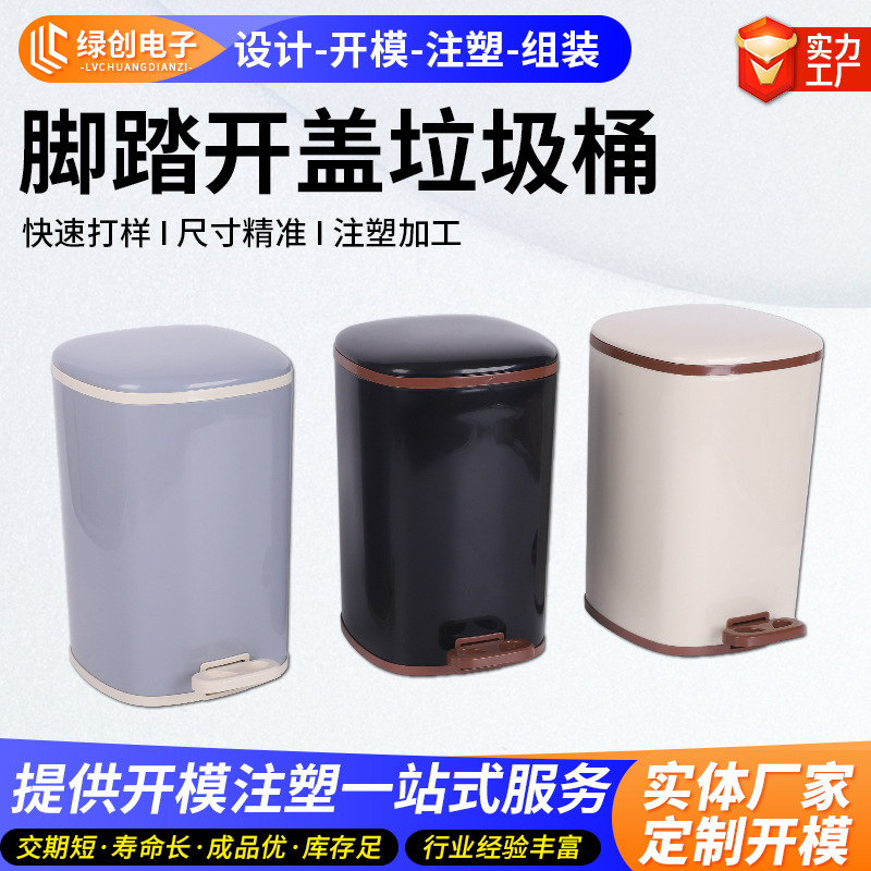 New Light Luxury Trash Can with Foot Pedal for Home Use, Press-Type Plastic for Bedroom, Living Room, Bathroom, with Lid, Dual Bin Waste Storage