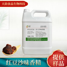 �S�ҹ����t��ɳζ�㾫 �ǹ��決�W��ʳ�ü����������㾫