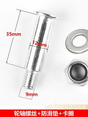 Rubber Wheels, Casters, 5inch – Hava kompressorları