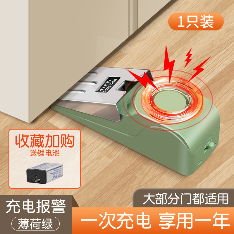 ドアの盗難防止家庭用女子学生がホテルの携帯神器のドアに住んでいます。|undefined