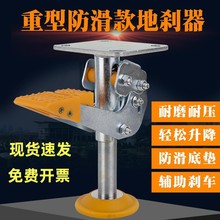 中重型防震地刹器聚氨酯防滑脚轮2.5寸3寸4寸5寸6寸顶高器支撑架