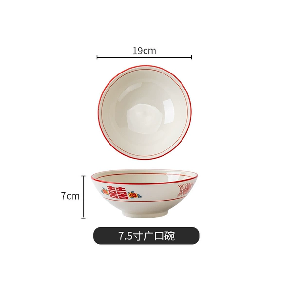 7.5 inch wide mouth bowl