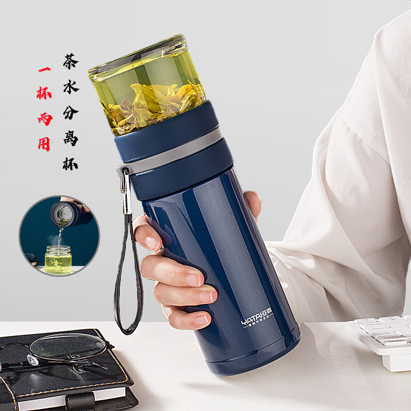 Tea Water Separation Insulation Cup Doub...