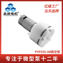 12VxCoĤ՚ ܒߵؙC555Bֱ΢ʹձ