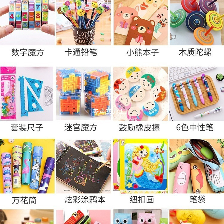 活动码义乌摆摊地儿童扫推玩具地摊发光热卖货源批广场小朋友朋友|undefined
