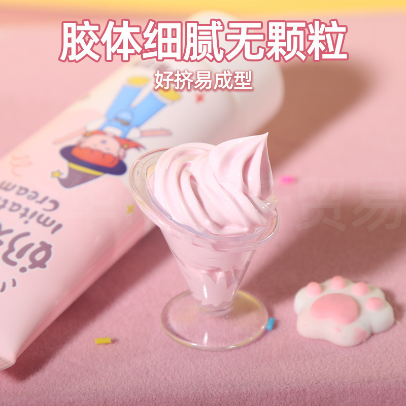卸売良質な模造クリーム接着剤50ml DIY材料50g デコレーションクリーム文房具ゼリークリスタル接着剤装飾品|undefined