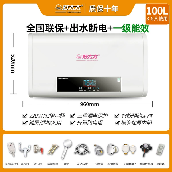 Laptop, touch screen, 100 litre, remote control