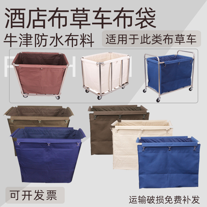 Cloth grass cart bag blue Brown beige work cart bag rectangular tapered cloth grass cart bag