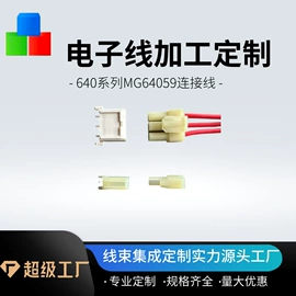 PCBA方案板;PCB电路板;连接器