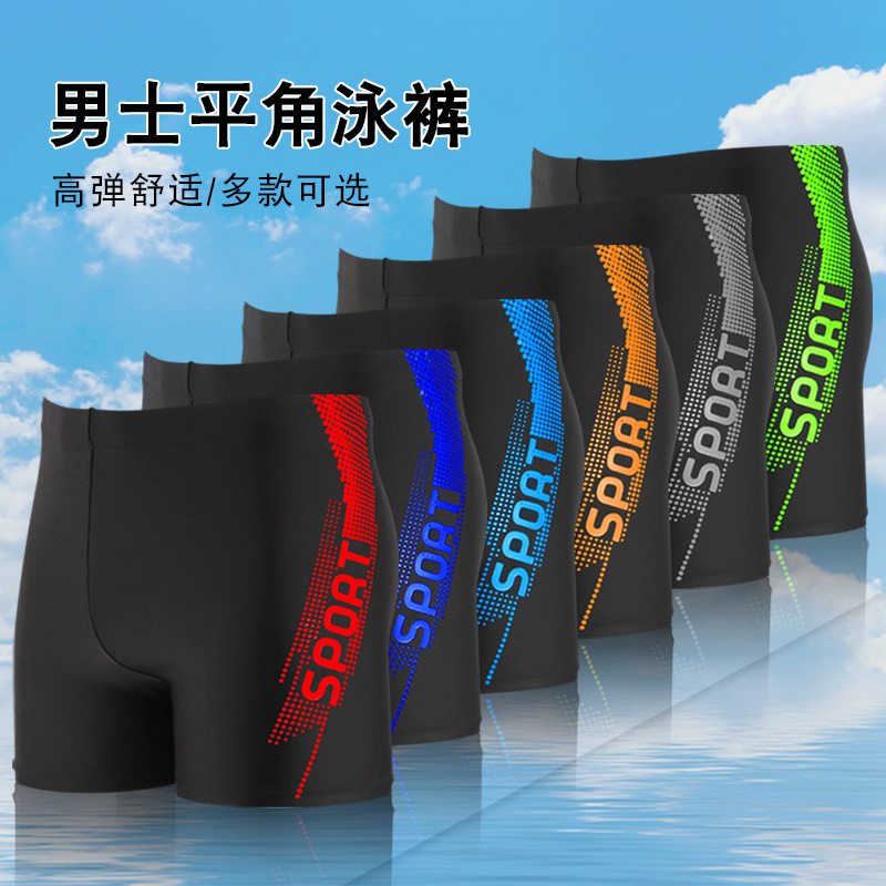 Men's Swimming Trunks Plus Plus Fertilizer Hot Spring Fashion Beach Tracks Quick-drying Fitness Training Anti-embarrassment Flat-angle Swimming Trunks