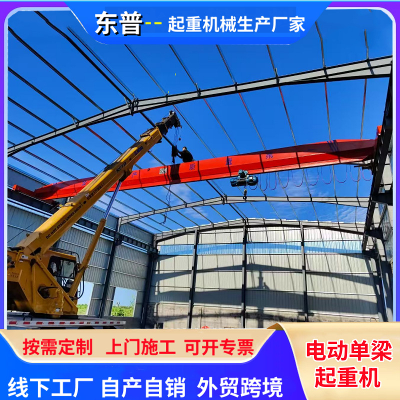 供应室内外行车起重机3T5T电动葫芦单梁桥式起重机10吨单梁起重机