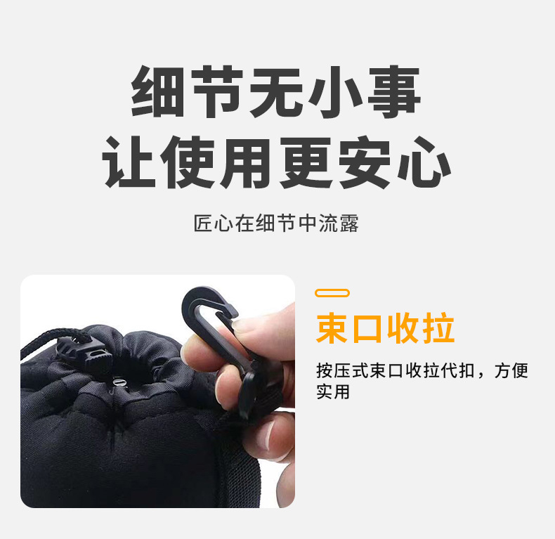 3MM潜水料相机镜头套减震保护套镜头筒四件套相机镜头套源头厂家