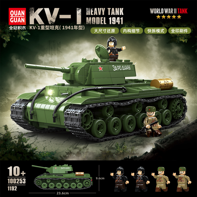 Full-Scale Building Blocks New World War Ii Military T-Tank Tiger Leopard Kv-Track Armored Vehicle Assembly Toy Gift for Boys