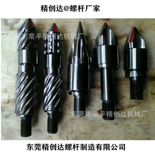 厂家供应 日精注塑机配件法兰 注塑机射咀