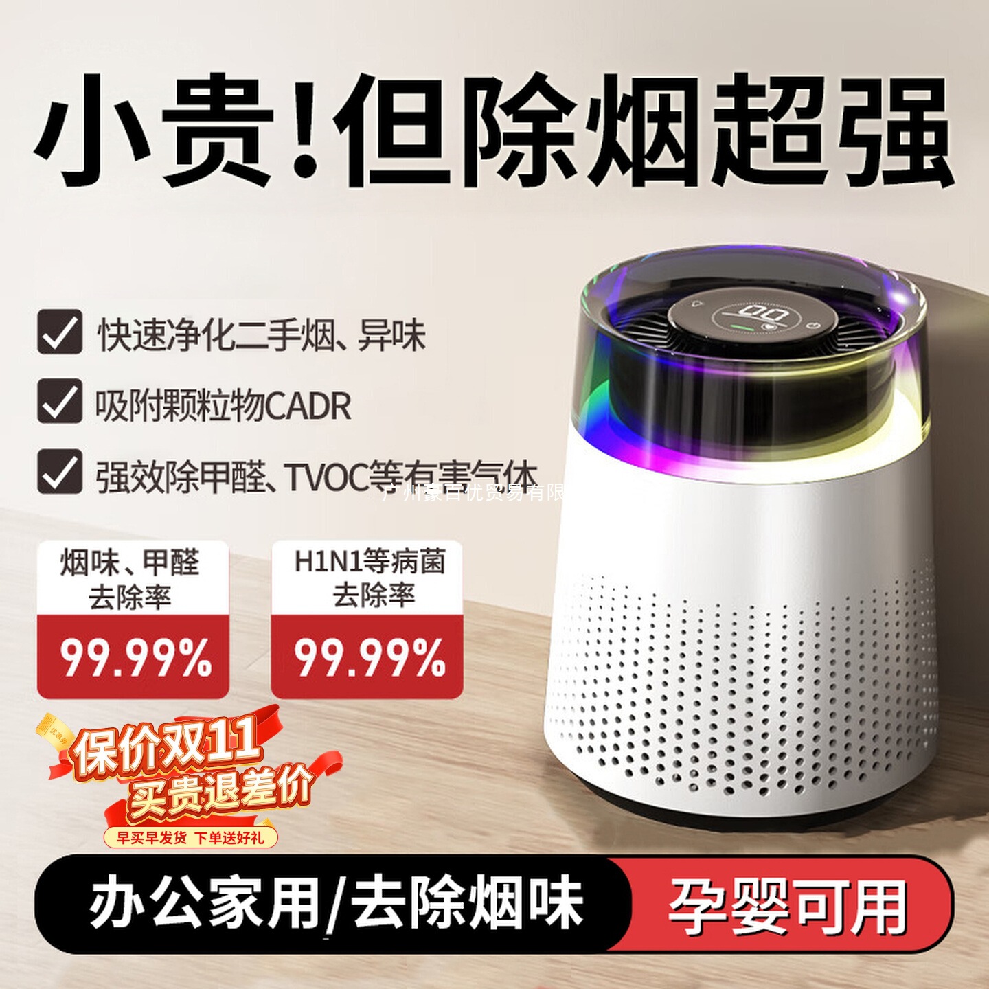 Indoor Smoking Air Purifier Remove Secondhand Smoke Desktop Smoking Fume Extractor Office Anti Secondhand Smoke