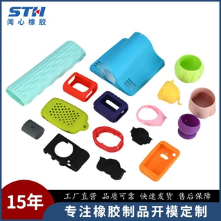 异形硅胶制品开模定制 防水耐高温耐磨硅胶制品 异形硅胶杂件加工
